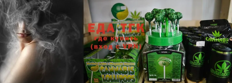 Cannafood марихуана  Ахтубинск 