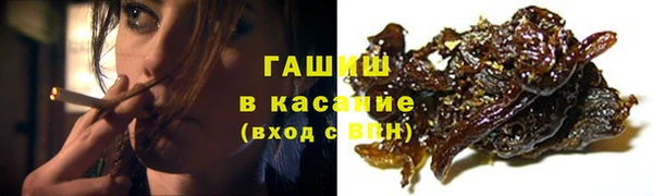 каннабис Вязьма