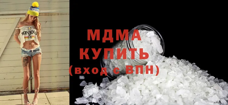 МДМА crystal  Ахтубинск 